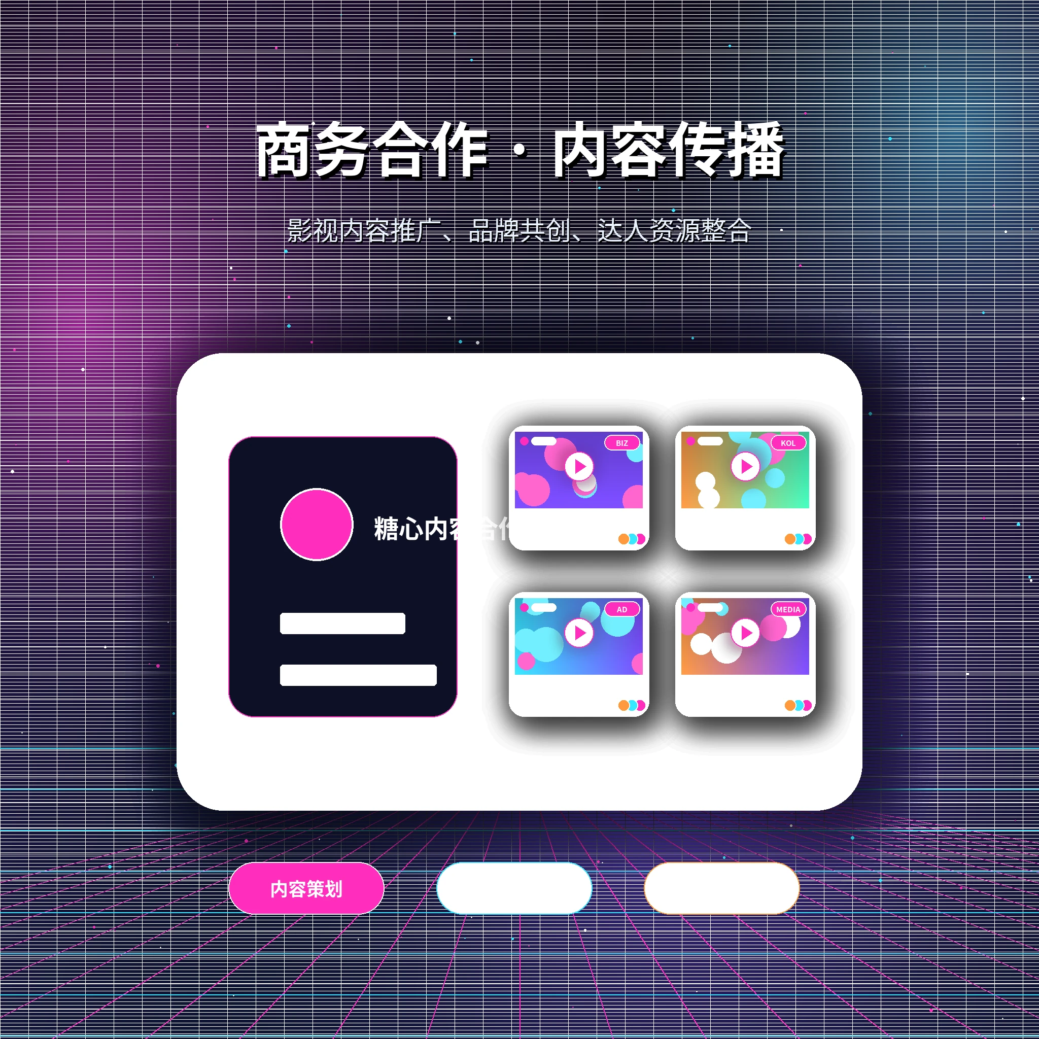 糖心vlog规则变化与服务咨询